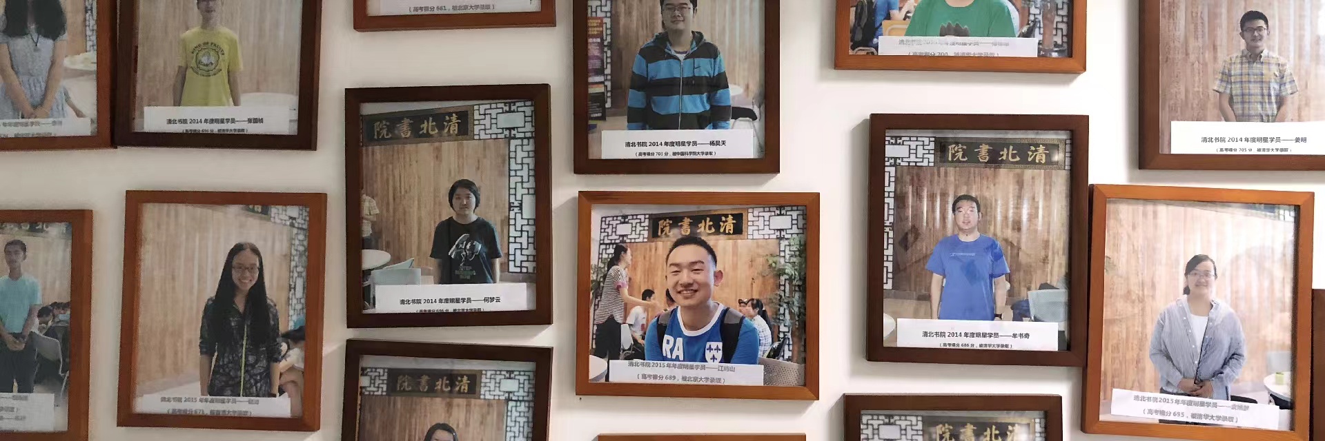 2024年清北书院个性化服务有哪些？