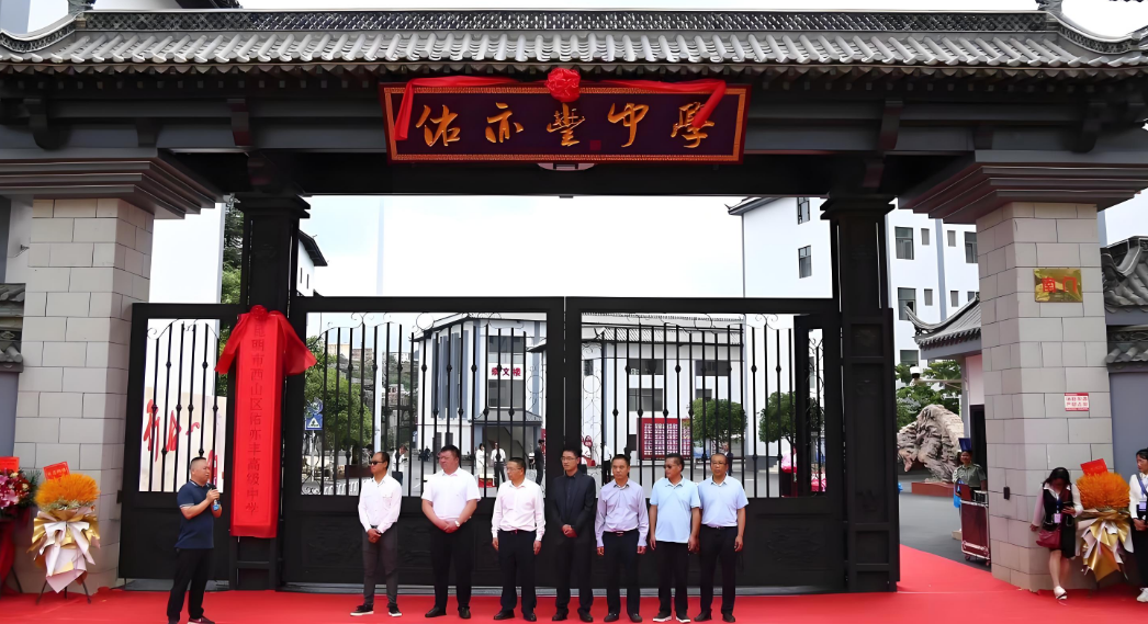 昆明市西山区佑亦丰高级中学新高一管理模式