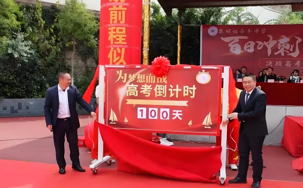 2025年昆明市西山区佑亦丰高级中学新高一招生要求有些什么?