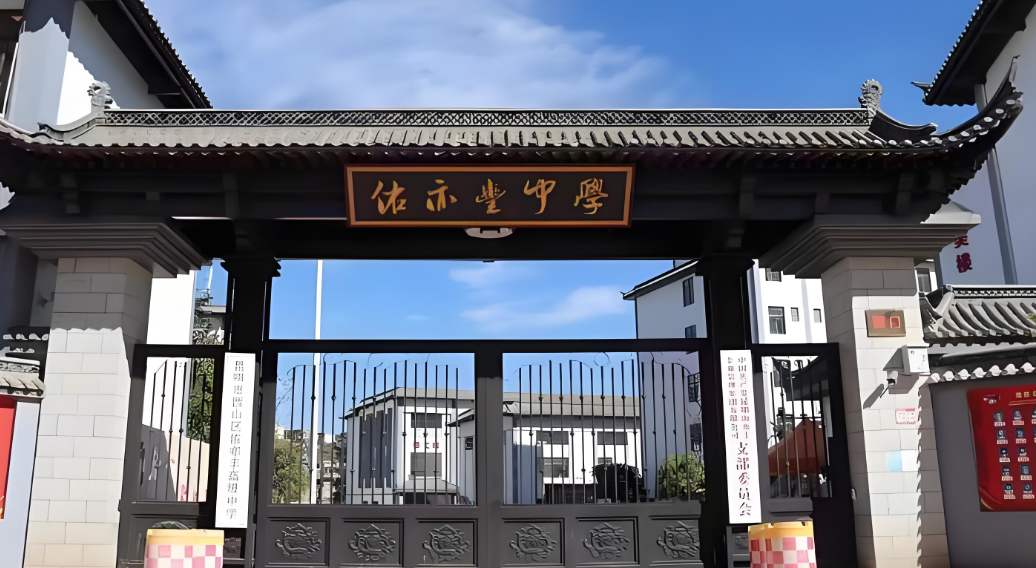 昆明市西山区佑亦丰2025年小升初报考优惠全解析