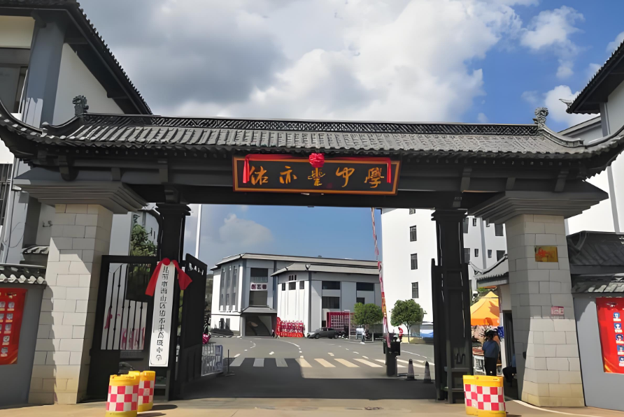 2025年昆明市西山区佑亦丰小升初录取分数线要点
