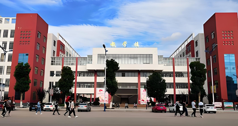 曲靖市麒麟区弘远实验高级中学新高一官网