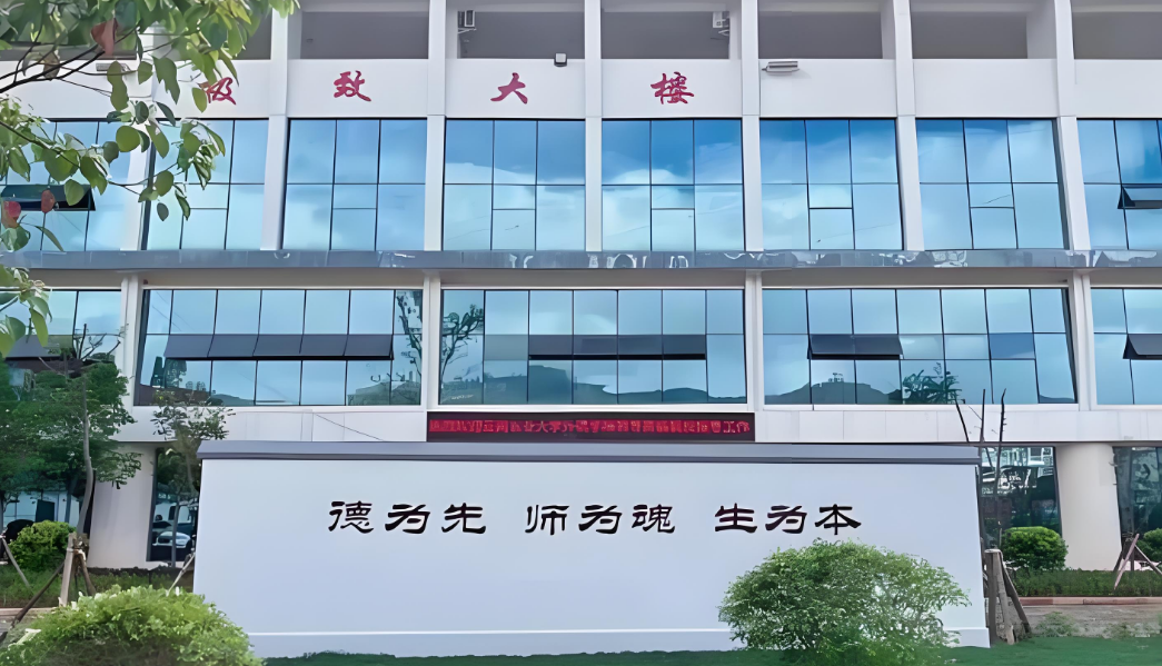 安宁川附实验学校新高一怎么样，好不好？