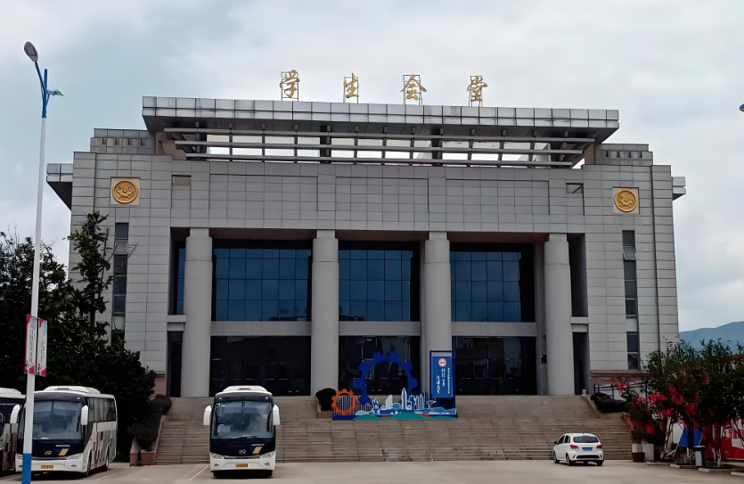 曲靖市麒麟区弘远实验高级中学新高一招生网：开启高中梦想的信息宝库