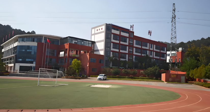 2025年安宁川附实验学校新高一报读须知
