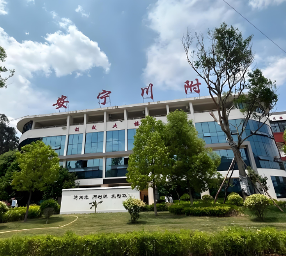 安宁川附实验学校新高一住宿条件全览