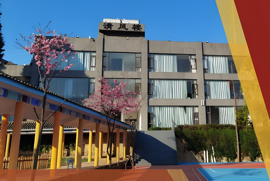昆明市西山区清风高级中学2025年新高一开班时间全知晓
