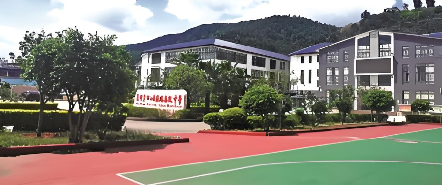 昆明市西山区滇鹏高级中学新高一地址全解析