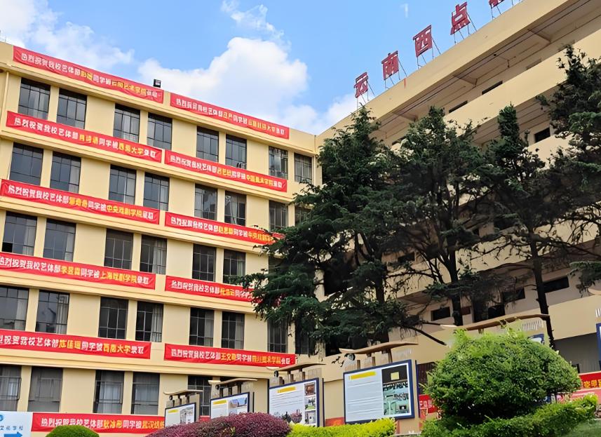 云南西点文化学校2025年高考复读优惠政策有些什么？