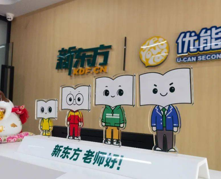 2025年云南新东方培训学校高考复读班：开启新征程的时间指南