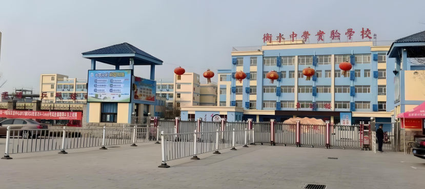 2025年云南衡水实验中学高考复读入学须知：开启逐梦新征程