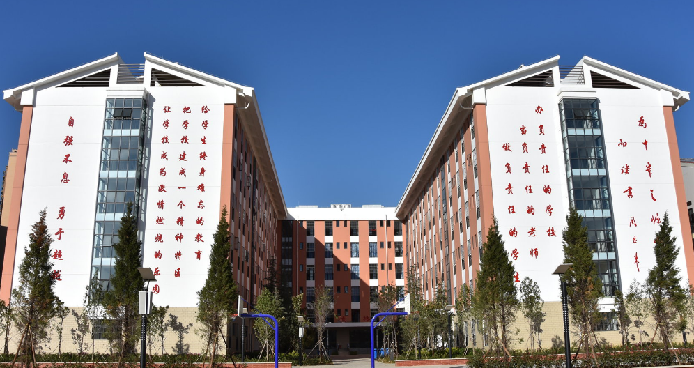 2025年云南衡水实验中学高考复读报名指南