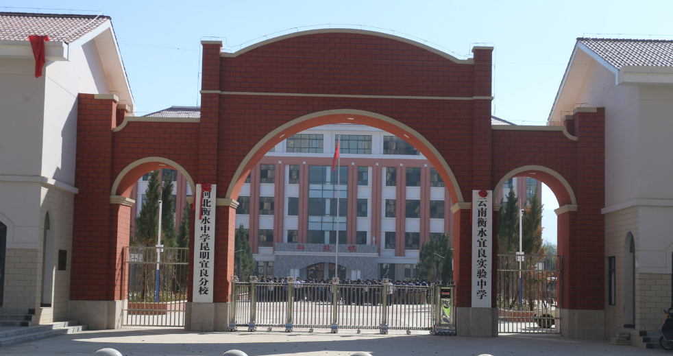 2025年云南衡水实验中学高考复读开班时间及相关安排详解