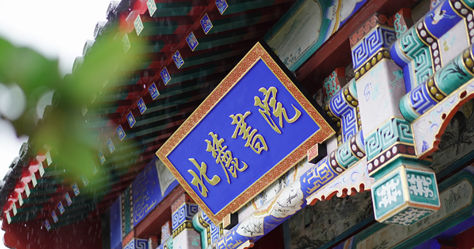 清北书院在云南高三落榜复读学校中的排名分析