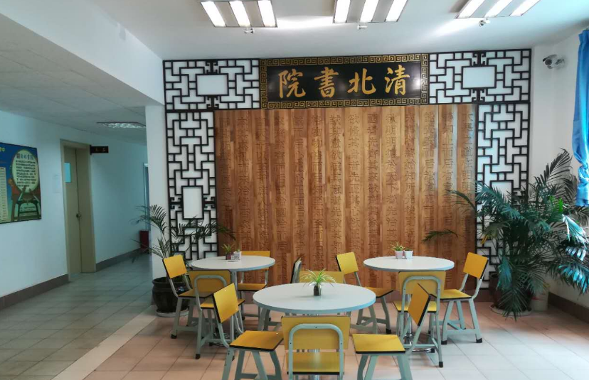 清北书院2025年高考复读报读须知：开启梦想新征程