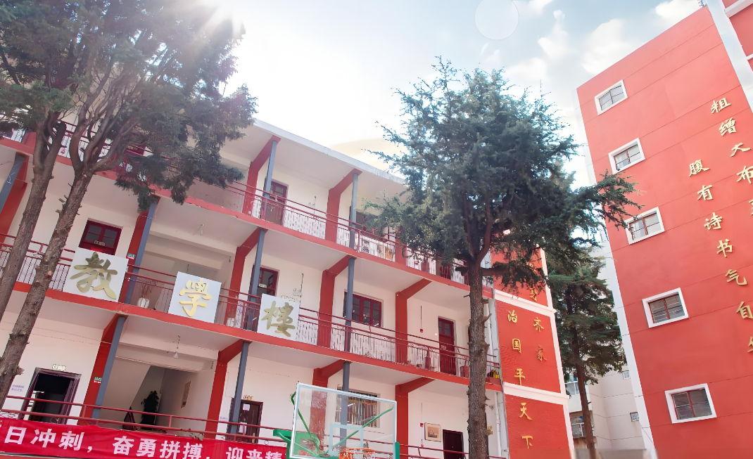 2025年原云师大附中老协补习学校高考补习招生计划：重塑梦想，再启征程