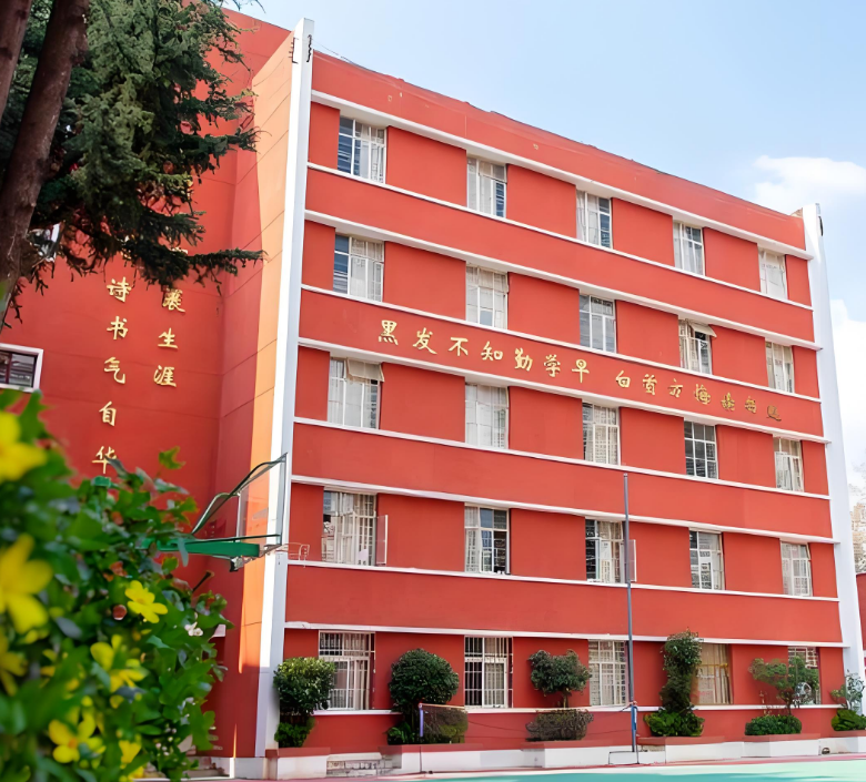 昆明经专学校在云南高三落榜复习学校中的排名解析