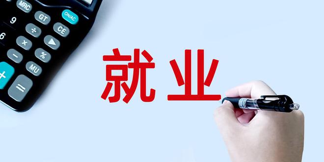 云南能源职业技术学院五年制大专实习就业率揭秘：高就业背后的实力密码