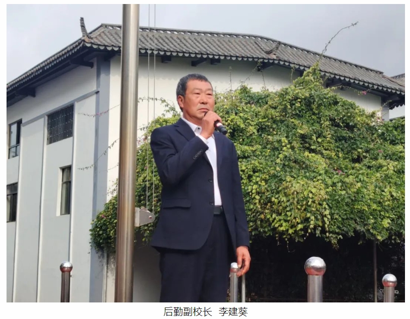 解锁&ldquo;哪吒&rdquo;精神 共赴成长之路||昆明佑亦丰中学2025年春季学期第一周升旗仪式