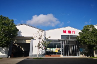食堂