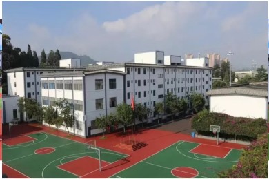 操场