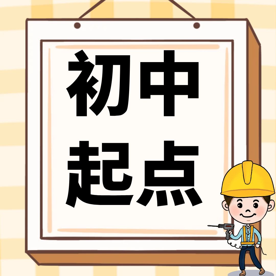 曲靖技师学院2025年初中起点招生简章