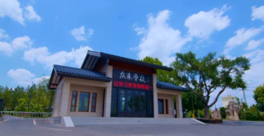2026年弥勒庆来高中高一新生入学须知