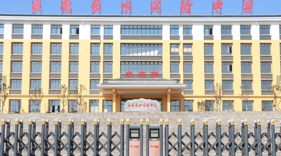 云南衡水实验中学补习学校2026年高考复读政策全景解读