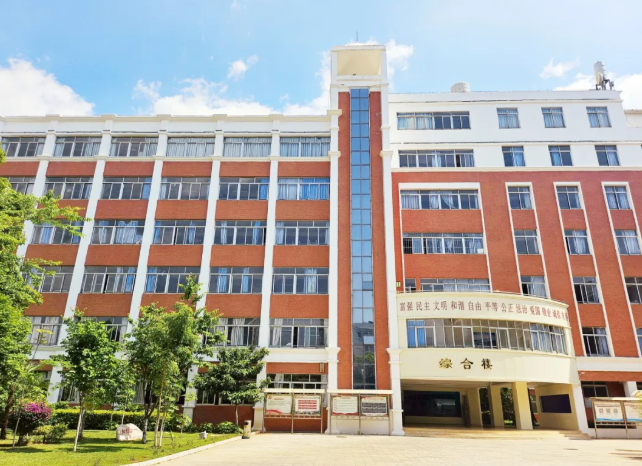昆明高新实验学校官网：厚德启智，笃行致远
