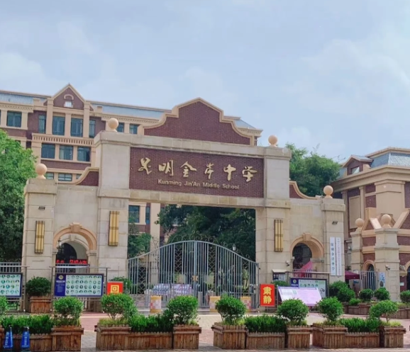 2026年寻甸有不限户籍的民办高中吗？