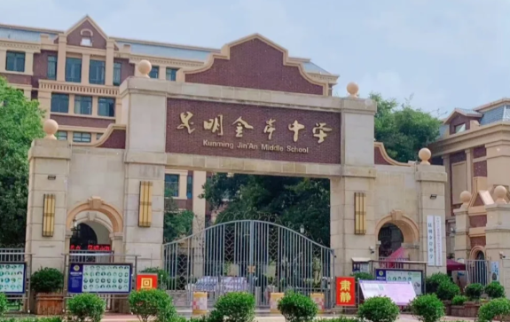 2026.年德宏高考复读的利与弊？
