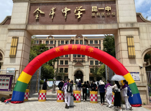 2026年昆明考生高考建议复读吗？