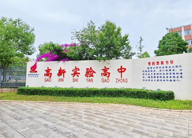 曲靖市2026年全封闭私立高中有哪些？
