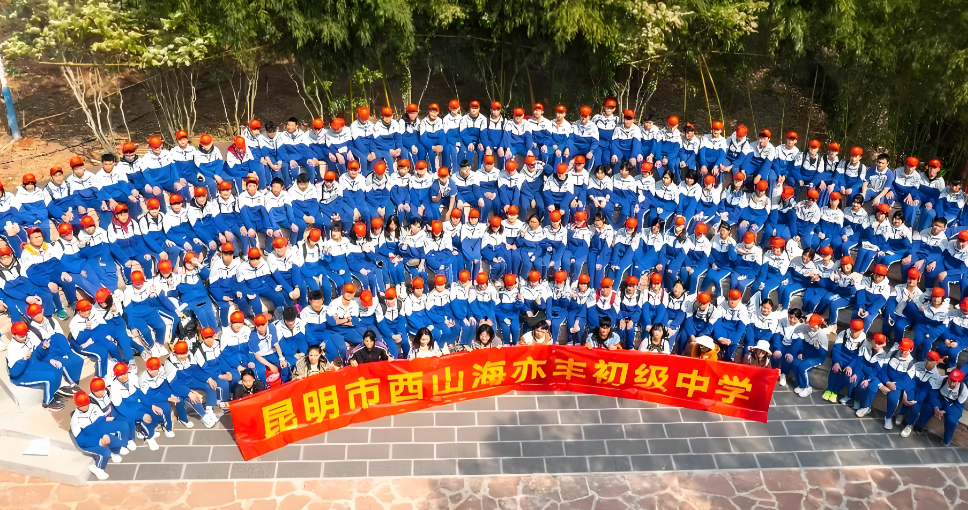 昆明市佑亦丰高级中学欢迎您|官网|招生网