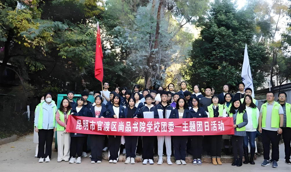 昆明尚品书院教学质量|师资力量|高考成绩