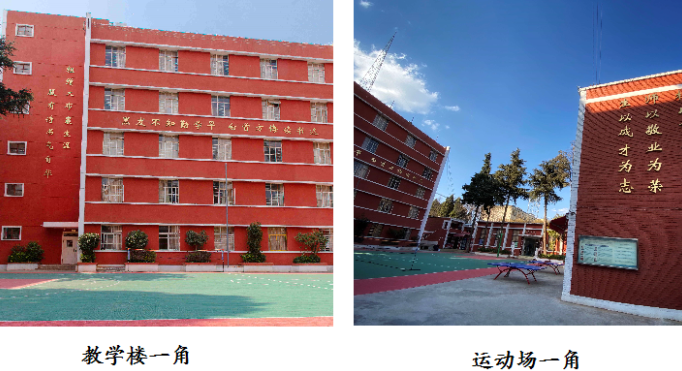 原云南师大附中老协补习学校在云南高中学校|高考复读学校排名