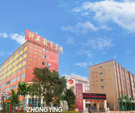 2026年昆明钟英高考补习学校艺术生文化课上线率|高考喜报|报读须知