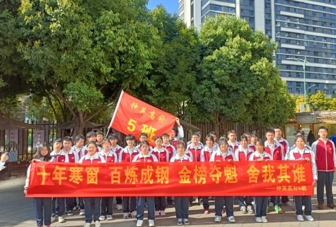 2026年昆明钟英培训学校上线率|高考喜报|报读须知