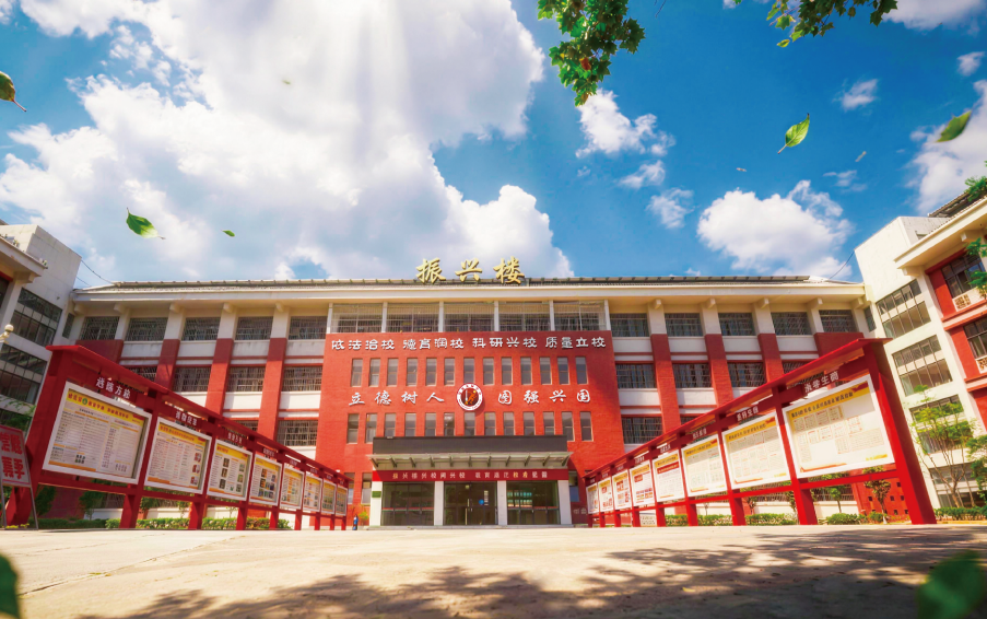 弥渡实验中学怎么样|好不好|负面新闻？