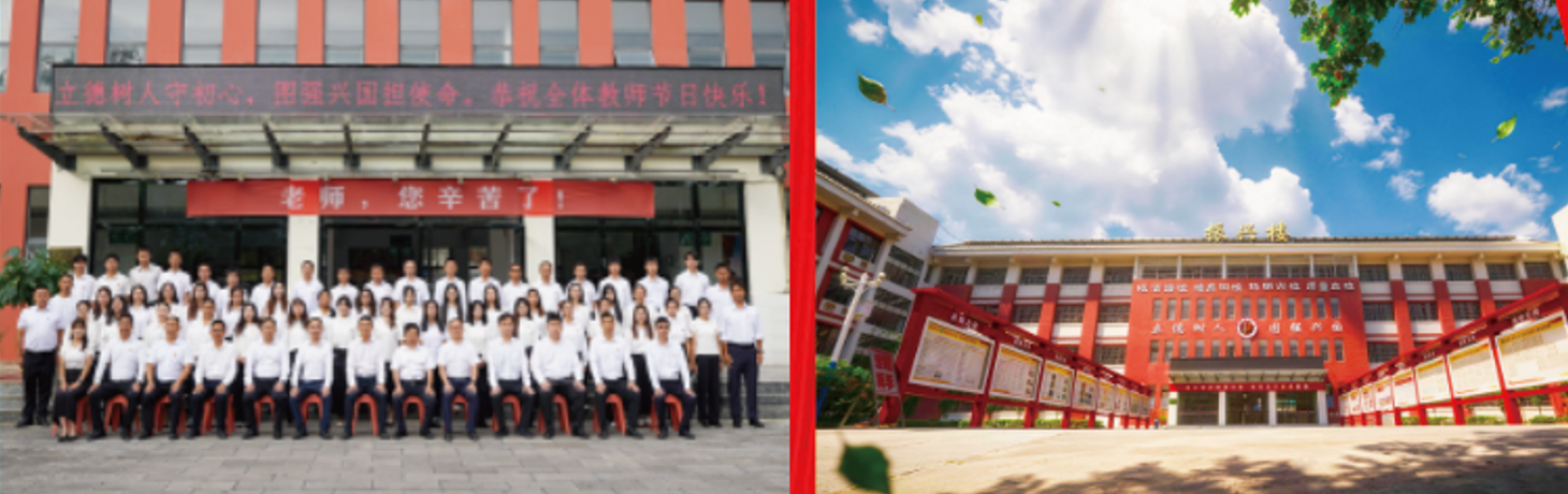 2026年弥渡实验中学高考复读收费标准|学费多少|贵不贵