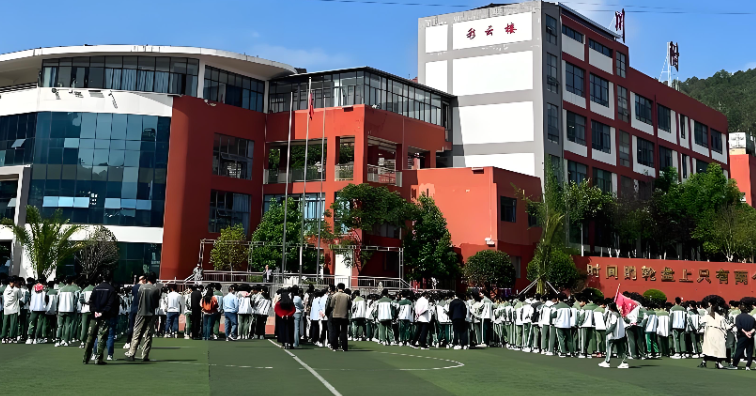 安宁市崇明高级中学详细地址及区位详解
