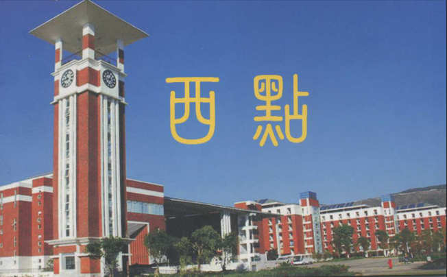 屏幕截图 2024-05-24 173009.png