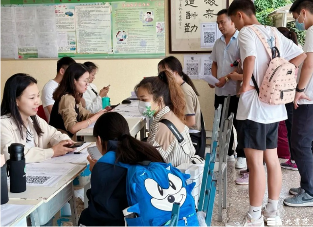 微信图片_20240506154852.png