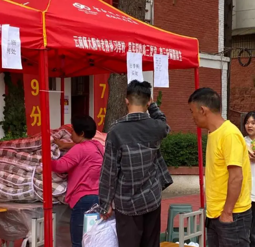 微信图片_20240509113014.png