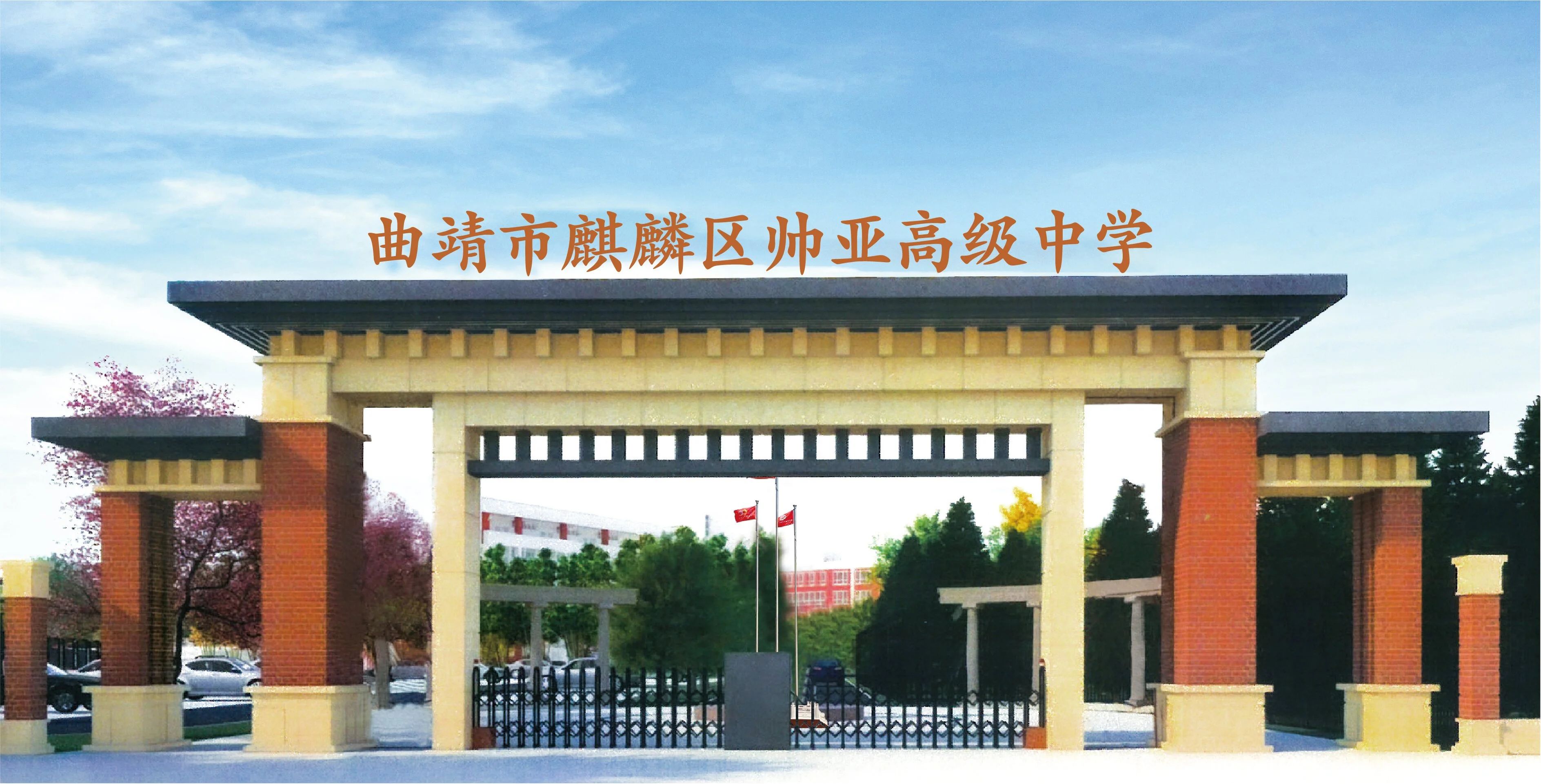 简章2.jpg