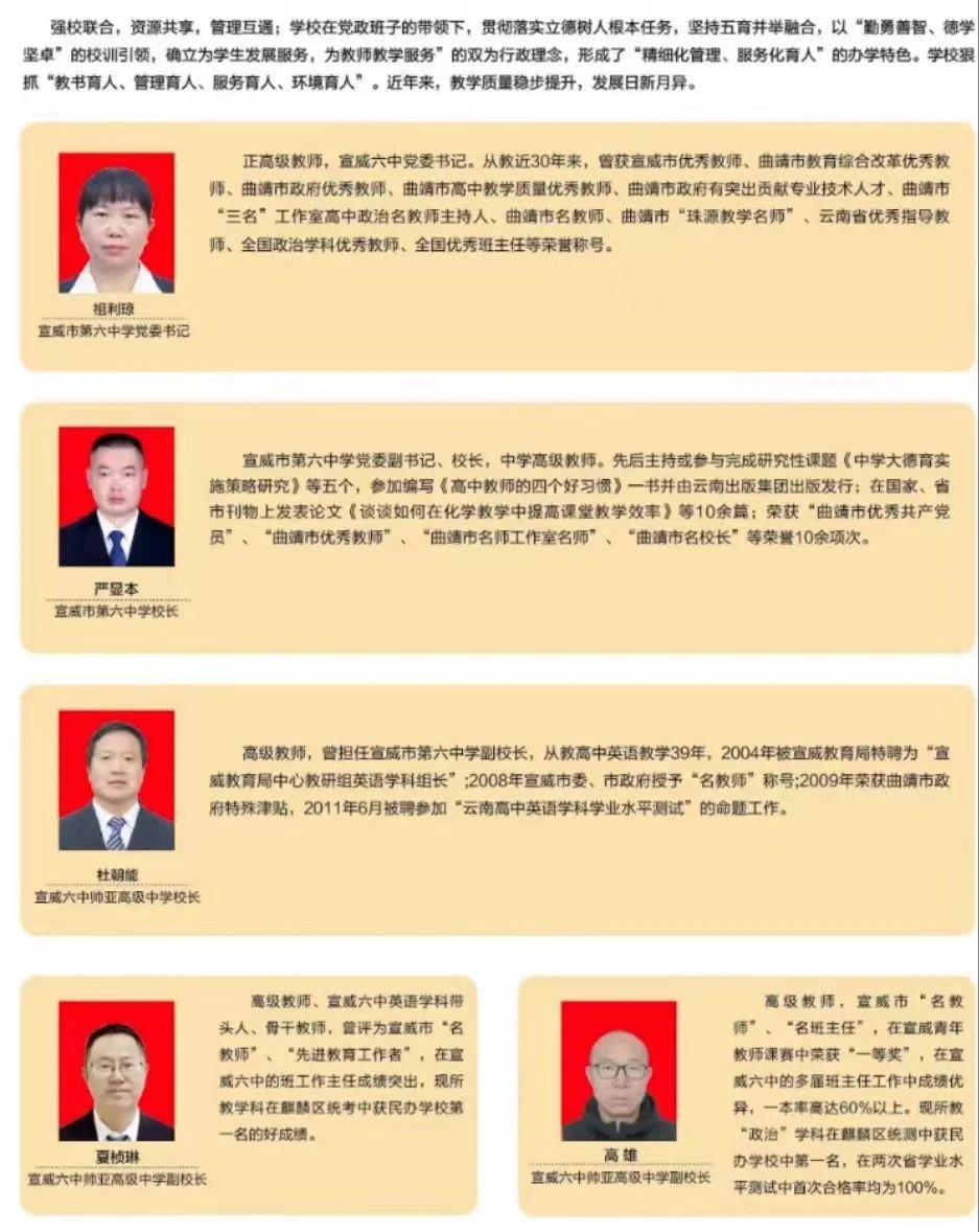 简章4.jpg