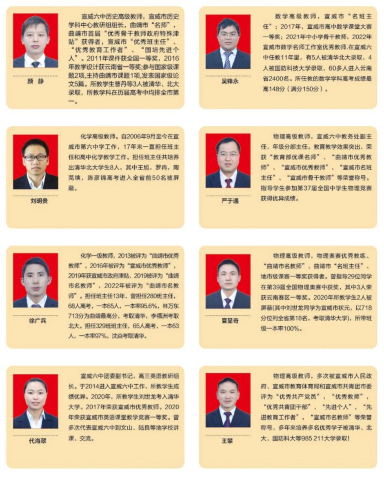 简章5.jpg