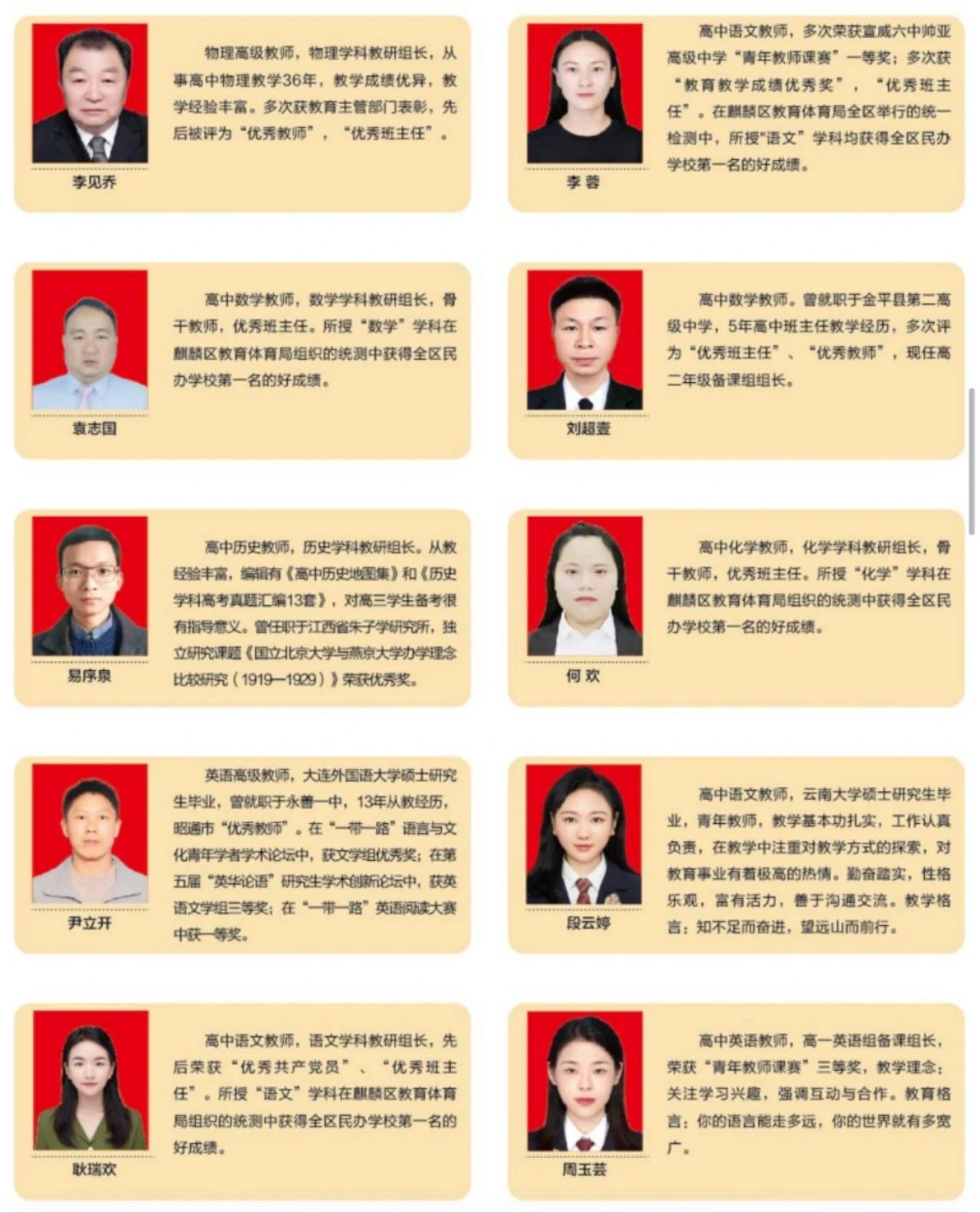 简章6.jpg