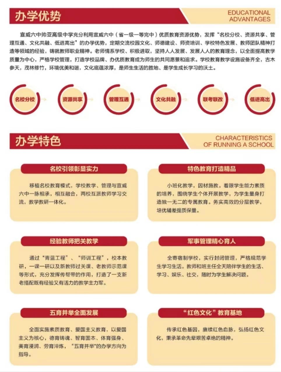 简章3.jpg