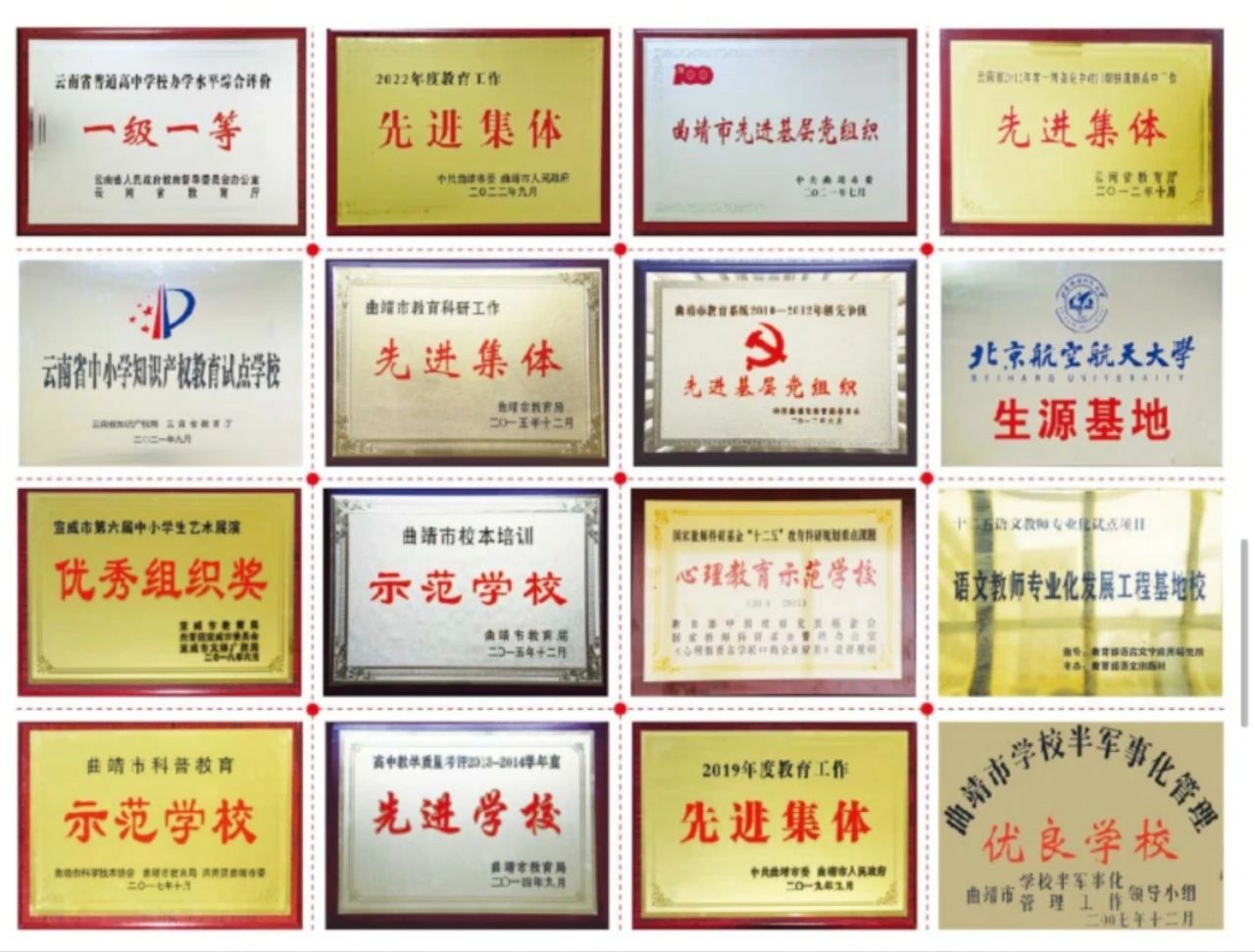 简章7.jpg